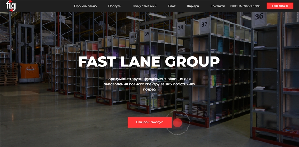 Fast Lane Group