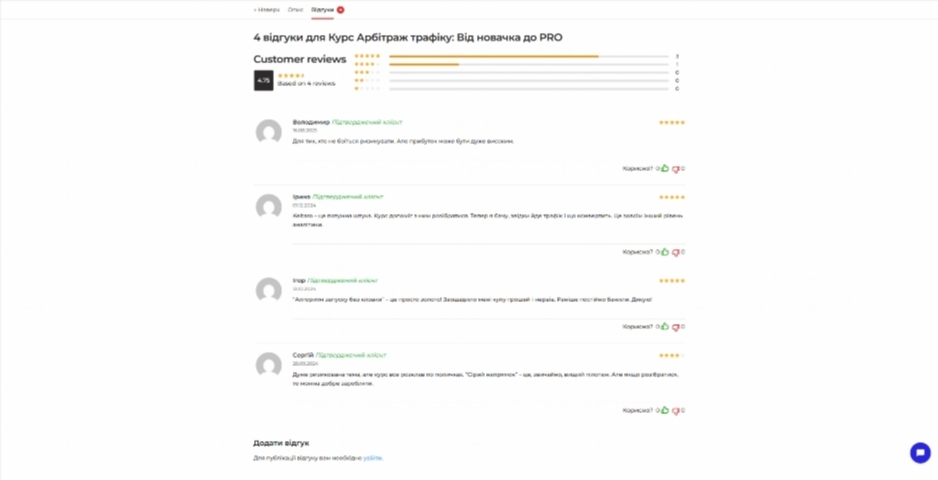 kurs arbitrazh trafiku vid novachka do pro bjrqz
