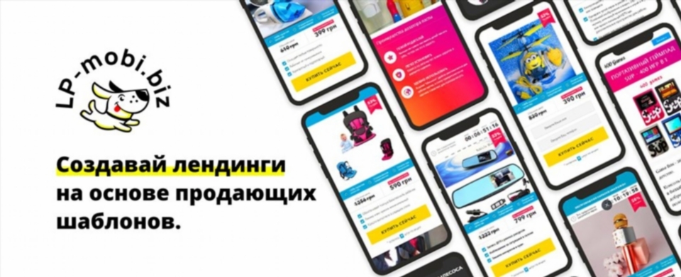lp mobi zhwaf