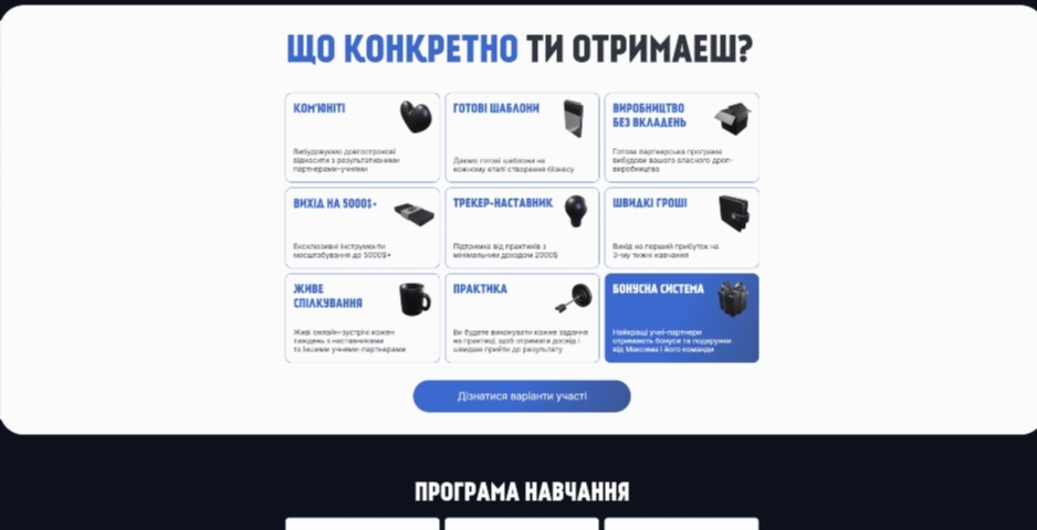 masshtab onlajn prodazhiv vid maksyma churpiya big max uqsjs