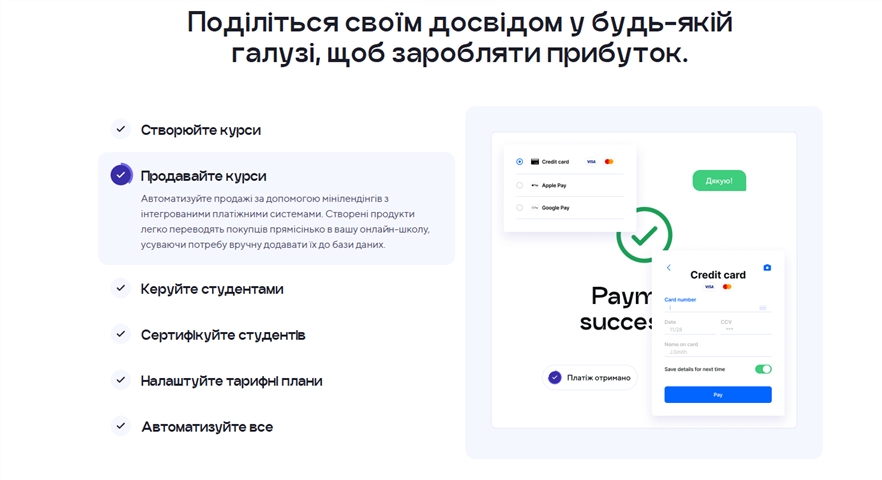 smarteru lzgsm