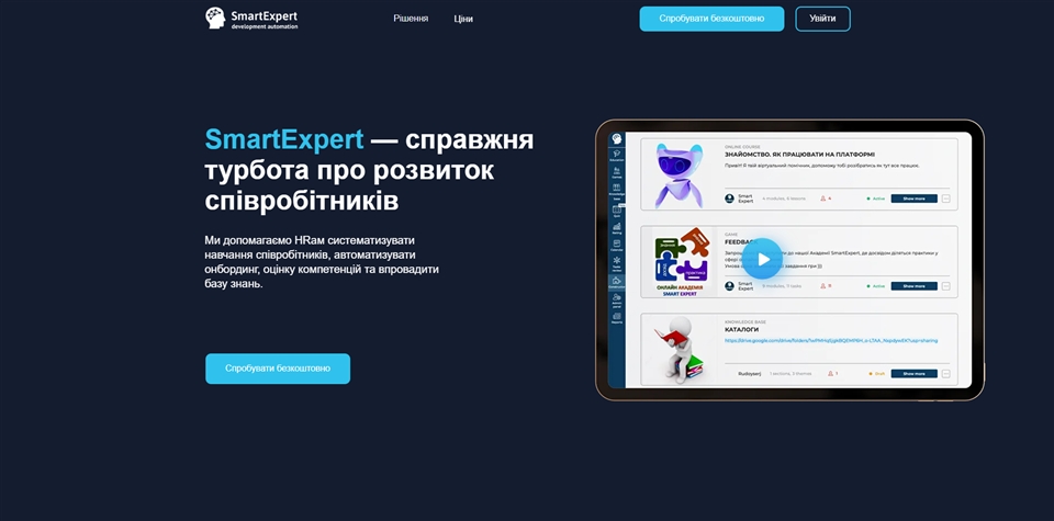smartexpert bubti