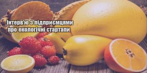 intervyu z pidpryyemczyamy pro ekologichni startapy