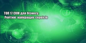 top 17 crm dlya biznesu rejtyng najkrashhyh servisiv